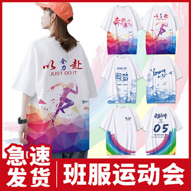 亲手设计专属班服！10步打造有温度的班级文化衫