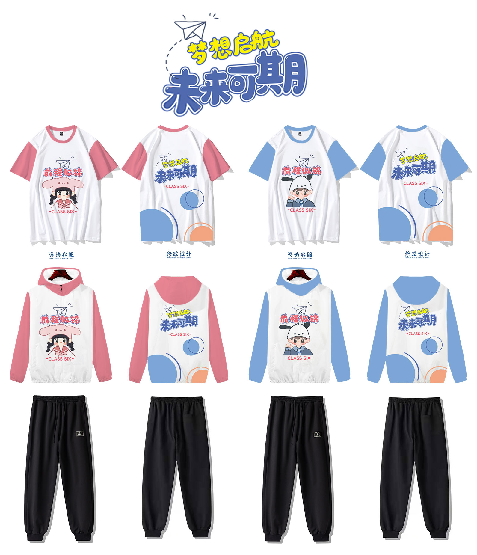 班服定制卫衣ins-定制班服 个性班服工作服外套男女连帽衫情侣加绒厚款衣服订制印logo 复合绒套头红色 班服定制厂家 热销班服